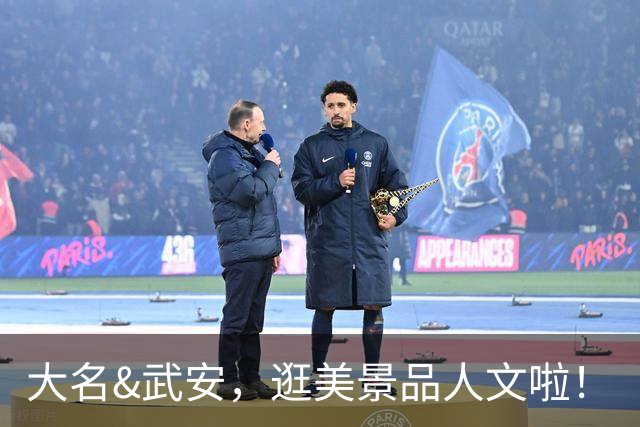 大名&武安，逛美景品人文啦！