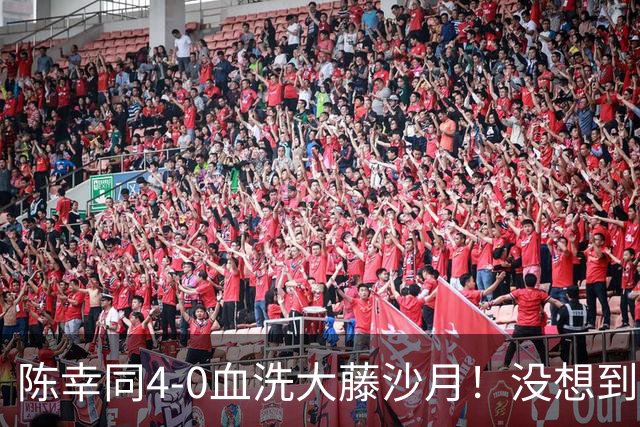 陈幸同4-0血洗大藤沙月！没想到大藤沙月赛后这么说，被打服了！