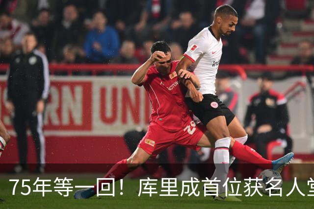 75年等一回！库里成首位获名人堂个人展的现役NBA球员，周五开展