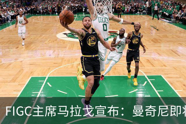 FIGC主席马拉戈宣布：曼奇尼即将再次执教意大利队