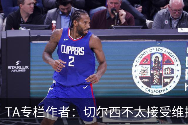 TA专栏作者：切尔西不太接受维拉先租、后买加纳乔的方案