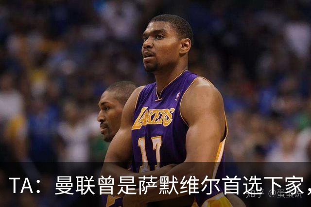 TA：曼联曾是萨默维尔首选下家，但新月开出的条件让人无法拒绝